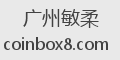 广州敏柔